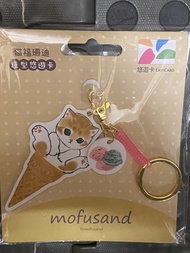 台灣悠遊卡 mofusand貓