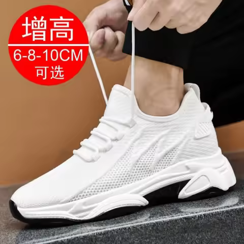 Summer Men Elevator Shoes Breathable Mesh Height Increase Sneakers Men Shoes Outdoor Leisure White T