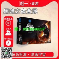 桌遊 【杠壹桌遊】卡斯卡迪亞之旅CASCADIA 2022年度抽象遊戲 中文桌遊