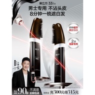 Dye Comb One Brush Dye Cube Men's White-Hair Cover Hair Cream Black Brown Non-Stick Scalp Dye Cube M