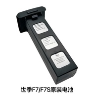 SJRC World Drone Battery Original Factory F7S F11S F22S S3 Original Battery Blade Fan Blade Century
