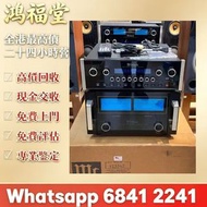 實體店專業 名牌音響 名牌喇叭 HiFi NO.1博士/BOSE NO.2JBL NO.3丹拿/Dynaudio NO.4马歇尔/MARSHALL NO.6雅馬哈/YAMAHA NO.13尊寶/Jam