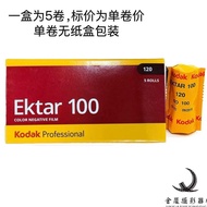 Kodak Ektar 100 120 Color Negative Film Original Professional 27 Years 6 Length Digital Accessories 