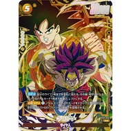 ST01-051* Broly ️ [R-PA] STORY BOOSTER 01 | DBS Fusion World