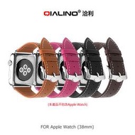 QIALINO✅全手工定制頭層牛皮 蘋果手錶3代iwatch錶帶真皮apple watch4真皮錶帶40mm 44mm