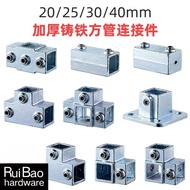 20/25/30x30mm Square Tube Cast Iron Connector Galvanized Square Tube Square Steel Frame Fixing Piece