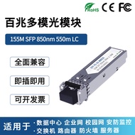 SFP 100M Modul Optik Berbilang Mod 550m/2km 155M Dwi Gentian 850nm LC Serasi dengan H3C Ruijie