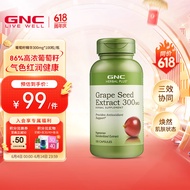 GNC健安喜 葡萄籽精华胶囊300mg*100粒 女性夏季全身美白淡斑抗氧化褪黑含原花青素内调 原装 300mg*100粒（有效期至25.5.31）
