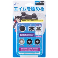 Cyber PS5 DS5 Handle With FPS Gaming Grade Analog Joystick Cap Cover+Single Target Cushioning Ring [