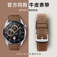 适用华为gt3/gt2真皮手表带watch3pro腕带s1s2小米22mm通用手表带Suitable for Huawei GT3/GT2 genuine leather watches2025041