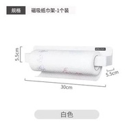 磁吸收納盒冰箱側面置物架磁鐵免打孔壁掛式廚房雜物保鮮膜儲物盒