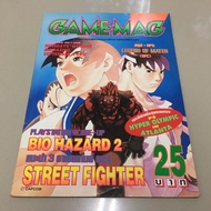 GAMEMAG Game Magazine 1996 Vol.68