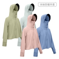 VOLA VOLA Ice Silk Sunscreen Jacket [Jama] Ice Silk Jacket Sunscreen Jacket Cool Functional Jacket A