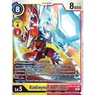 [Digimon] BT9-041 Digimon Card Trading Ddn Shop