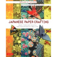 (BX) JAPANESE PAPER CRAFTING (ISBN: 9784805312926)