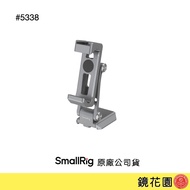 SmallRig 5338 Mobile Phone Holder With Arca Base Plate (Compatible With DJI RS4 Mini/RS3 Mini)