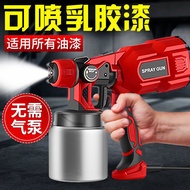 [Hot Sale] Electric Spray Paint Gun Paint Gun Latex Paint Paint Spray Paint Machine Household Spray Paint Watering Can Electric Spray Paint Handy Tool