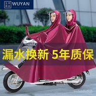 ✈️#HOT SALE#(Motorcycle raincoat) ✈️Wuyang Electric Motorcycle Raincoat Dedicated Single Double Men's and Women's Long p