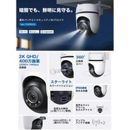 TP-Link tapo Outdoor Camera WiFi Network Camera Wi