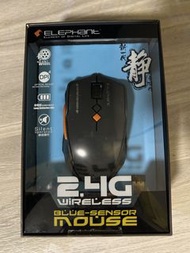 ELEPHANT Wireless Mouse 無線靜音滑鼠