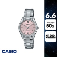 [ของแท้]  CASIO นาฬิกาข้อมือผู้หญิง GENERAL รุ่น LTP-V005D-4B2UDF นาฬิกา นาฬิกาข้อมือ นาฬิกาข้อมือผู