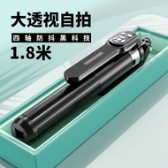 P180TK Mobile Phone Selfie Stick Portable Outdoor Floor Stand Handheld Selfie Device Live 2026.7.19z
