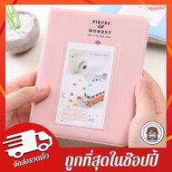 Old Link Deleted!! 13 Colors Piece of mm Photo Album Size 2x3 2.2x3.5 Inches Instax Mini Business Ca