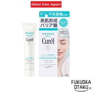 Curel Intensive Moisture Care Powder Balm 34g Moisturizing Skincare Made in Japan【Direct from Japan】