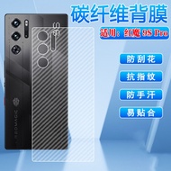 Suitable for Red Devil 9Spro Mobile Phone Back Film nubia Red Devil 9spro+Back Shell Protector Paper