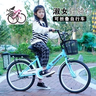 Foldable Bicycle for Adults20/22/241-inch bicycle adult folding solid tire10-11-15