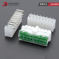 3901-2160 Car Wire Harness Connector 5557 Waterproof Connector 16-Hole Connector Terminal Male Femal