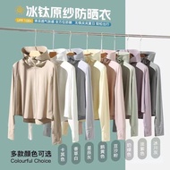 2025 Sun Protection Clothing UV Protection UPF50+2025防晒衣防紫外线UPF50+轻薄凉感指尖防晒服骑行外套fsy1109