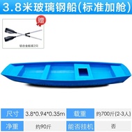 Glass Steel Fishing Boat Fishing Boat Fishing Boat Breeding Fishing Hand Rowing Kayak Inflatable Boa