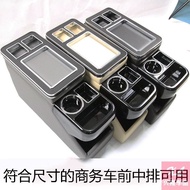 Suitable for Honda Freed/Stepwgn Armrest Box Toyota Overlord Estima Noah Noah/Voxy Modification