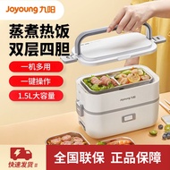 Joyoung Electric Lunch Box Insulation Plug-In Electric Heating Lunch Box Hot Rice Handy Tool Office 