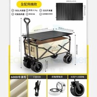 東西物聚 - 露營車拖車 店長推薦[飛機避震款/咖]+升級可折疊桌板 包送貨-戶外折疊推車 營地車 野餐車 手拉車 擺攤釣魚