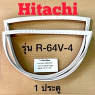ขอบยางตู้เย็น Hitachi รุ่น R-64V-4 (1 ประตู)