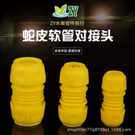 Heavy Duty Hose Connector Fittings for Agriculture & Water Use RR6E