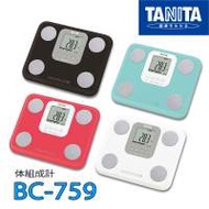 日版 BC-751 BC-759 Tanita innerscan 脂肪磅 體脂磅 電子磅 無印良品 日本進口