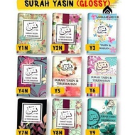 MINI YASIN UNTUK GIFT