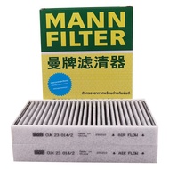 MANNFILTER | แกนกรองอากาศสำหรับ BMW 5 Series CUK23014/2-2