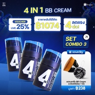 BBCream RAUMEN 4 IN 1 คอนซีลเลอร์ รองพื้นควบคุมความมัน กันแดด SPF30+ & PA++++ ให้ชั้นรองพื้นฉ่ำโกลว์