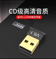 電腦高效5.1藍牙適配器台式機發射接收器筆記本連接無線鼠標耳機usb模块