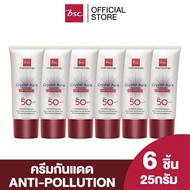 [แพค 6 ชิ้น] BSC CRYSTAL AURA SUNSCREEN SPF 50 PA+++ ANTI-POLLUTION 25 กรัม ครีมกันแดด best seller จาก BSC ป้องกันรังสี UVA1 UVA2 เทคโนโลยีใหม่ล่าสุด ของ BSC ให้กันแดด ดียิ่งขึ้น ซึมเร็วเบาบาง ครีม กัน แดด