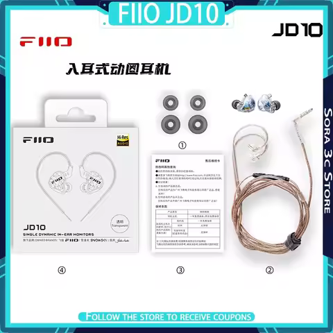 FiiO JD10 Single Moving Coil in Ear Headphones HIFI High Sound Quality Convertible Line Design Music