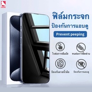Kinkong ฟิล์มกันเสือก iphone ฟิล์มกระจกเงากันรอย ฟิมกันเสือก iphone ฟิล์มไอโฟน แบบ28° ฟิลม์กันเสือก 