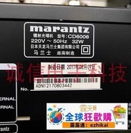 工廠直銷MARANTZ /馬蘭士鐳射光唱機：cd6006 激光頭 cd6006光頭 全新原裝