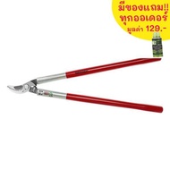 BERGER 4360 กรรไกรตัดกิ่งด้ามยาว นำเข้าจากประเทศเยอรมนี