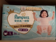 Pampers L碼拉拉褲