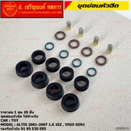 Complete Injector Repair Kit 91 95 E20 E85 Toyota Altis 2001-2007 1.6 Engine 3ZZ Vios gen 1 (Black I